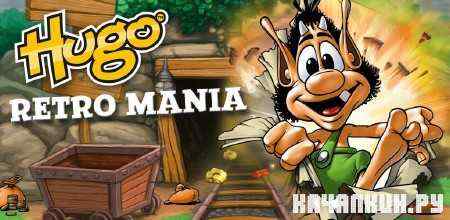 Hugo Retro Mania (1.0.3) [������, ENG][Android]