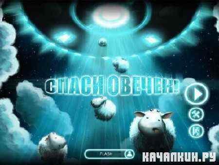 ����� ������ (2011/RUS)