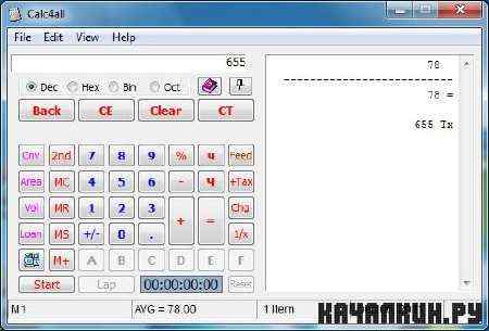 Calc4all 2.9.0 Portable