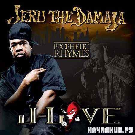 Jeru The Damaja & J-Love � Prophetic Rhymes (2011)