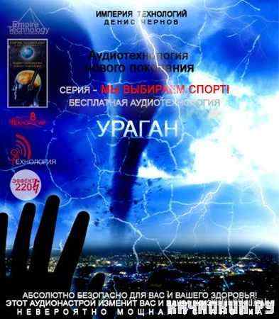 ��������������� - ������ (����������/2011/Flac)