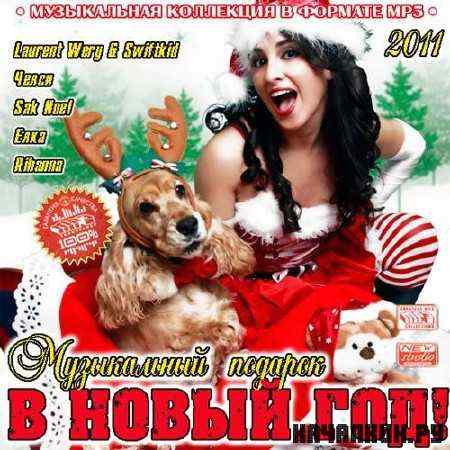 ����������� ������� � ����� ���! (2011)