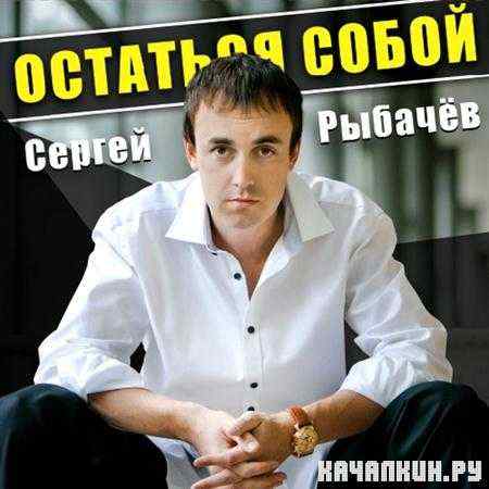 ������ ������� � �������� ����� (2012)