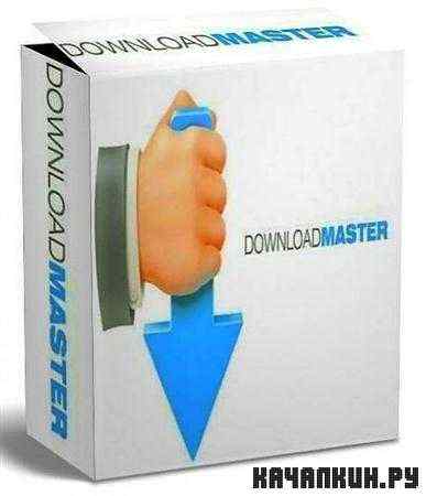 Download Master 5.12.2.1291 Beta (RUS)