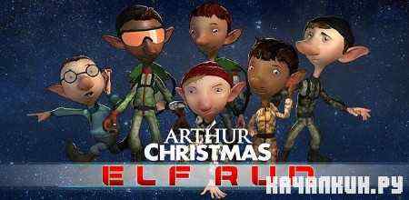 Arthur Christmas Elf Run (1.0) [������, ENG][Android]