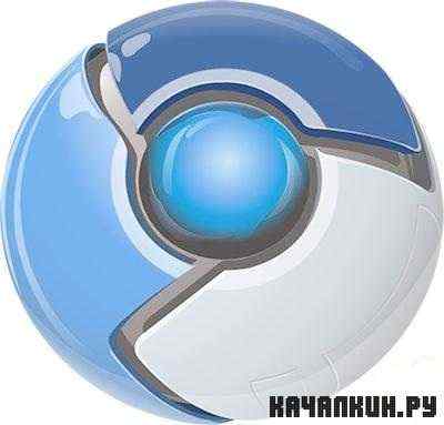 Chromium 18.0.975.0 build 114944  Repack By SoXeR (2011/RUS)