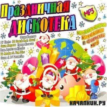 ����������� ���������. ����������� ��������� (2011)