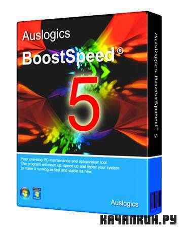 AusLogics BoostSpeed v5.2.0.0 Datecode 19.12.2011 (ML/RUS)