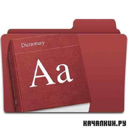 Dictionary . NET 4.3.4356 RuS + Portable