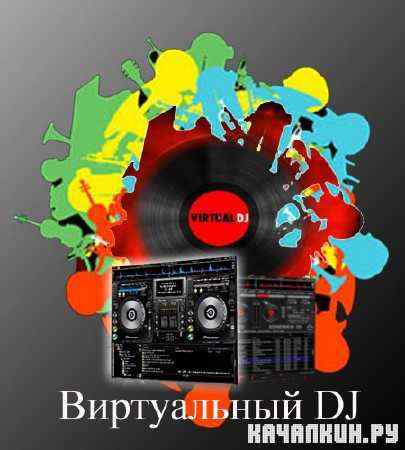  DJ   (2011) PC