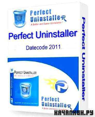 Perfect Uninstaller v6.3.3.9 Datecode 19.12.2011 Portable (ENG)