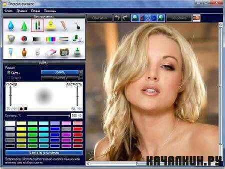 PhotoInstrument 5.3.541 (ML/RUS)