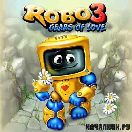 ���� 3 / Robo 3: Gears of Love [�����������, ���][Android]