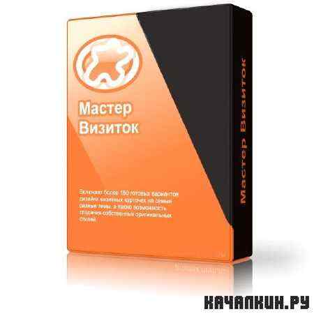 ������ ������� 4.51 Portable