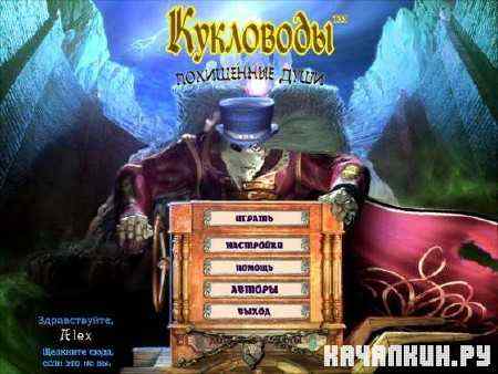 ���������. ���������� ���� (2011/RUS)