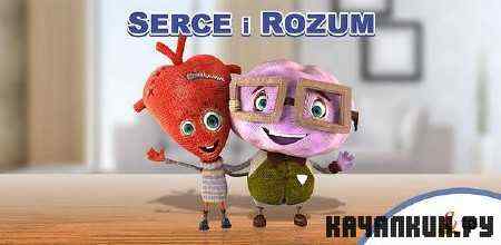 Serce i Rozum (1.0) [������, CHZ][Android]