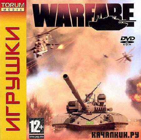 Warfare (2008/Rus Repack by a-line)