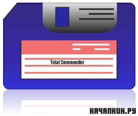 Total Commander v 8.00 Beta 11 PowerPack 2011.12 & Portable (2011|RUS)