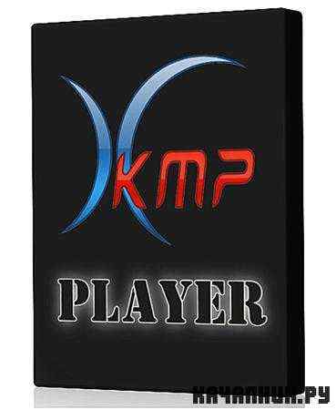 The KMPlayer 3.1.0.0 R2 Portable (RUS/ML)