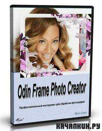Odin Frame Photo Creator 7.6.1 (ENG)