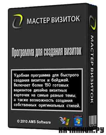 ������ ������� 4.61 (RUS)