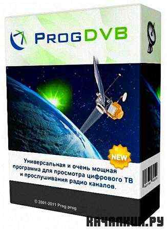 ProgDVB Standart Edition 6.80.3 (ML/RUS)