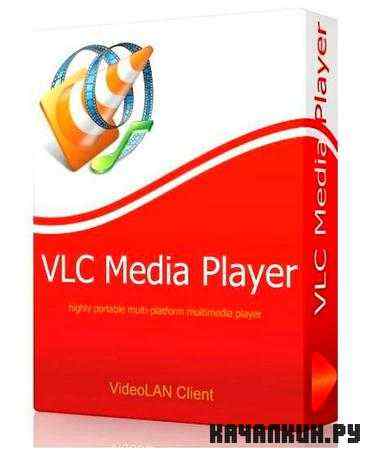 VLC Media Player 1.3.0 Beta (18.12.2011) (ML/RUS)