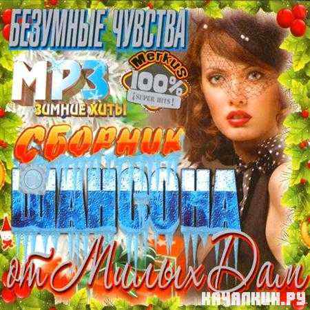 ������� ������� �� ����� ��� (2011)