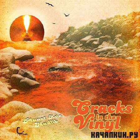 Planet Asia & Madlib � Cracks In The Vinyl EP (2011)