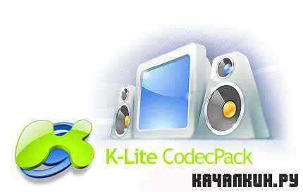 K-Lite Codec Mega +  Lite + Basic + Standard + Full Codec Pack v8.0.1 - 8.08