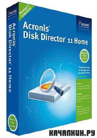 Acronis Disk Director Home 11.0.2343 Update 2 Rus +  BootCD + Portable by BALISTA