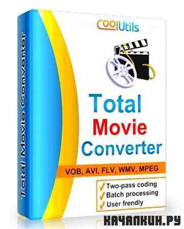 Coolutils Total Movie Converter 3.2.0.152 (ML/RUS)