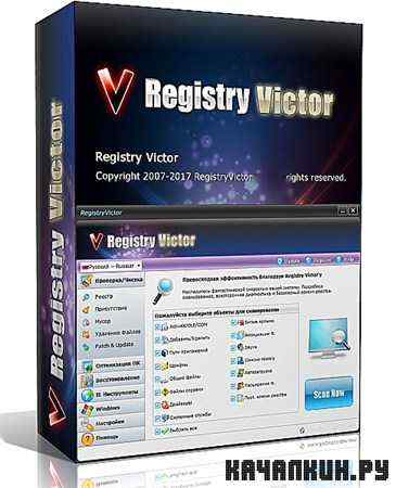 Registry Victor 6.3.12.18 (RUS)