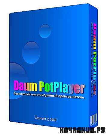 Daum PotPlayer 1.5.30979 by SamLab (RUS)