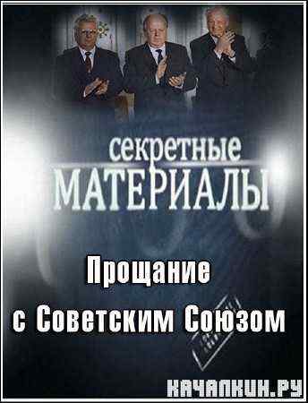 ��������� ��������� 6. �������� � ��������� ������ (21.12.2011) SATRip