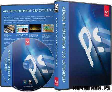 Adobe Photoshop CS5 Extended 12.0.4 Final Portable x32 (2011/'RUS/ENG)