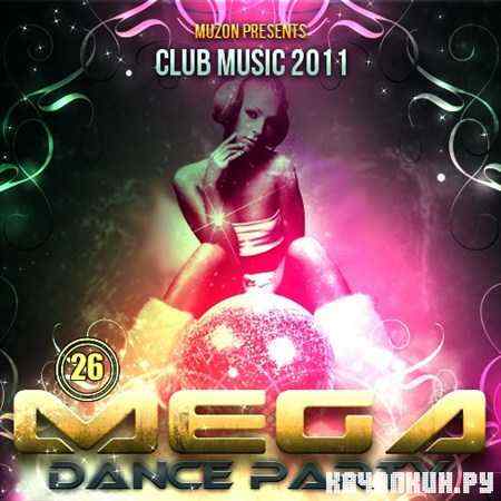 Mega Dance Party 26 (2011)