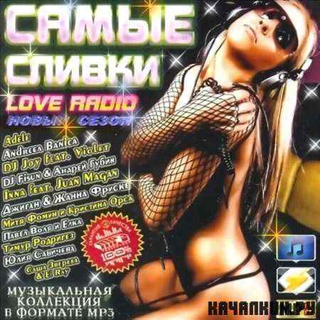   Love Radio.   (2011)