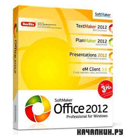 SoftMaker Office Professional rev 654 (ML/RUS)