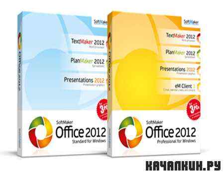 SoftMaker Office Standard 2012 rev 654