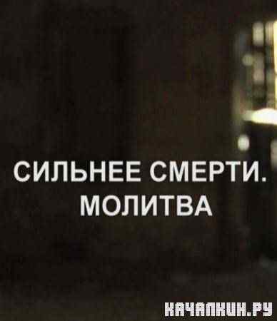������� ������. �������(2011 / SATRip)