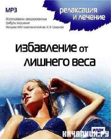 ���������� �� ������� ����(����������/2006/Mp3)