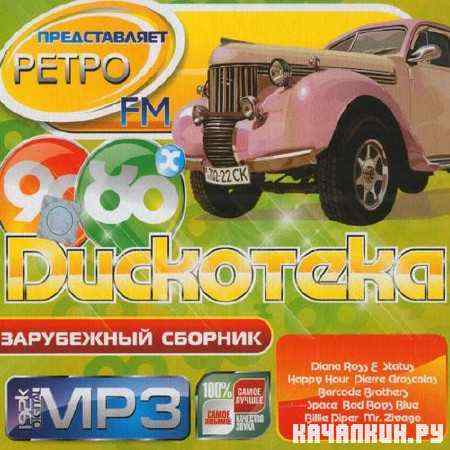 ��������� 80-90� ���������� (2011)