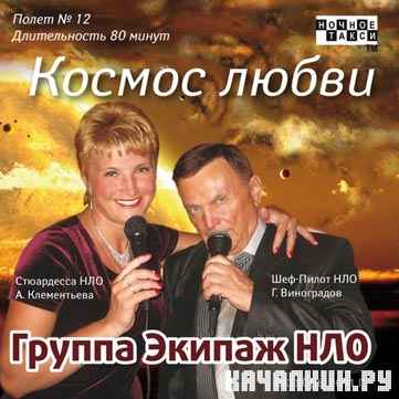 ������ ������ ��� - ������ ����� (2011)