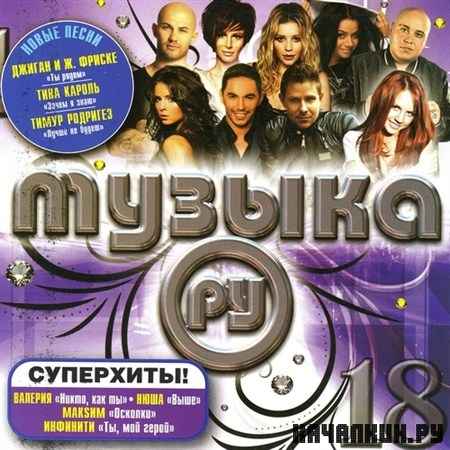 ������.�� 18 (2011)