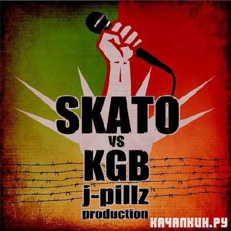  - SKATO vs KGB (2011)