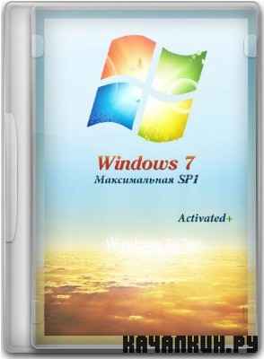Windows 7  SP1 (x86) 31.12.2011