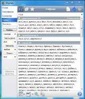 Rhymes v3.0.7 26.12.2011