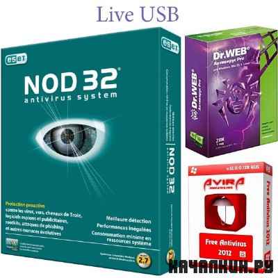 DrWeb + Avira + ESET Live USB - 3 ���������� �� ����������� ������