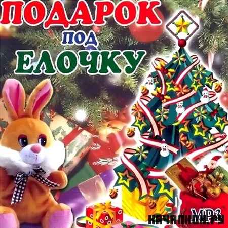 ������� ��� ������ (2011)